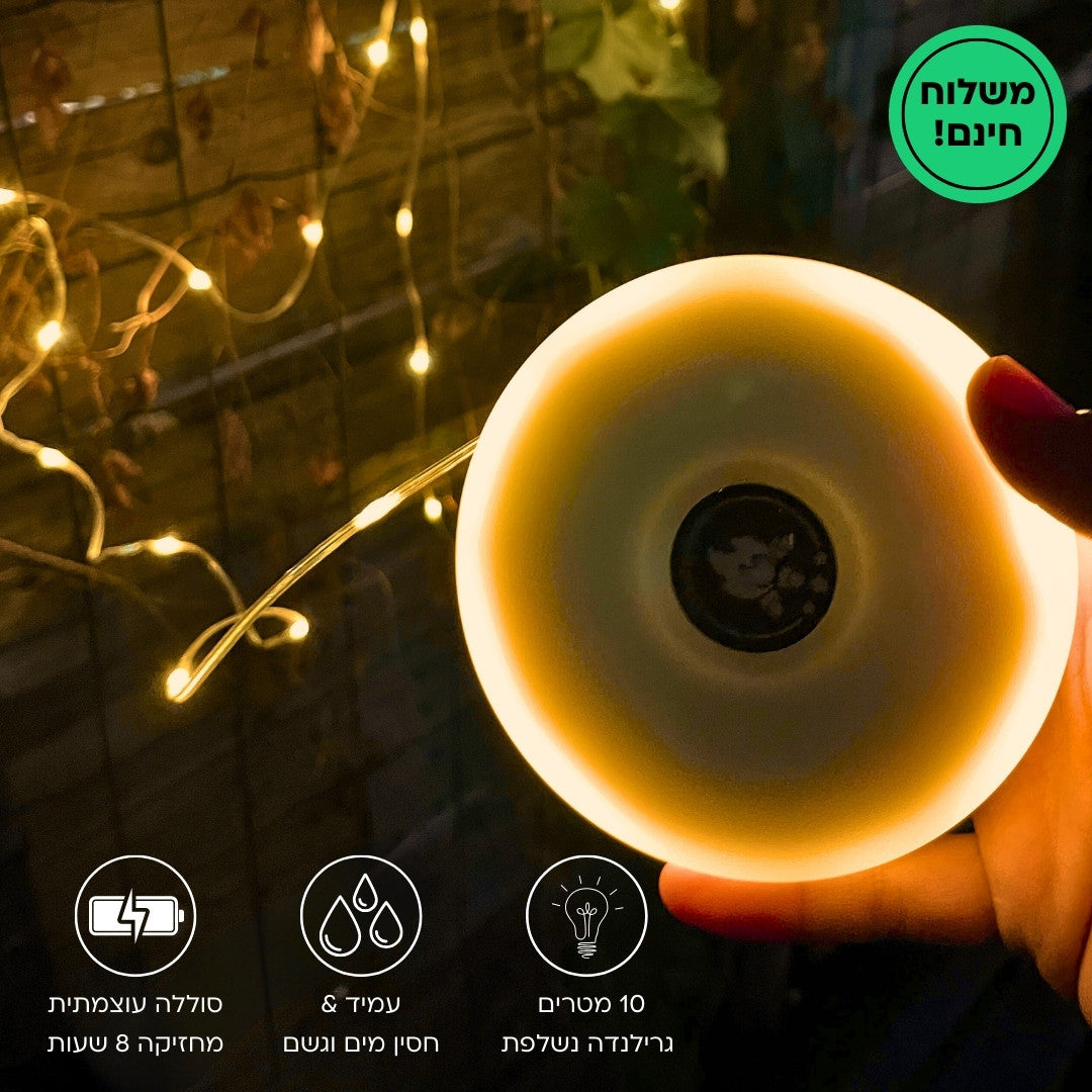 GlowCamp - הפתרון לטיול מואר