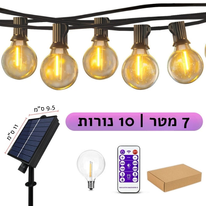 גרילנדה סולארית LED לגינה ולמרפסת | אודמלו ישראל