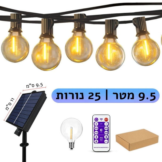 גרילנדה סולארית LED לגינה ולמרפסת | אודמלו ישראל