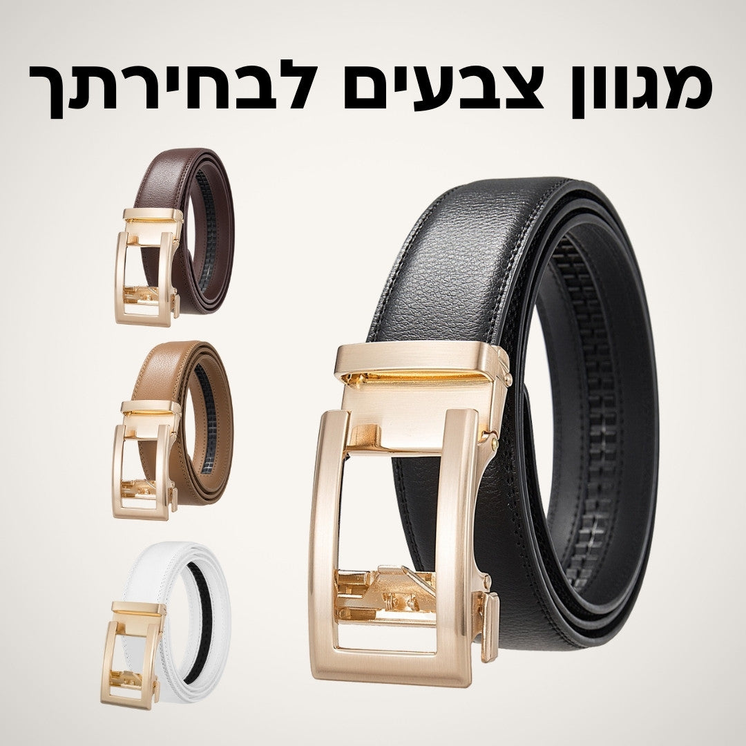 ClickBelt – חגורה יוקרתית לנשים ללא חורים
