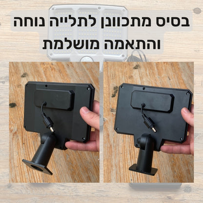 פרוזקטור חיישן תנועה סולארי חכם תאורת LED עוצמתי לגינה | אודמלו ישראל