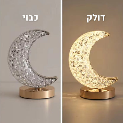 תאורת ירח הקריסטל הקסום מבית אודמלו